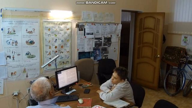 Школа Английского Языка в Пушкино _ Качественное образование в России _ Чтение (1)