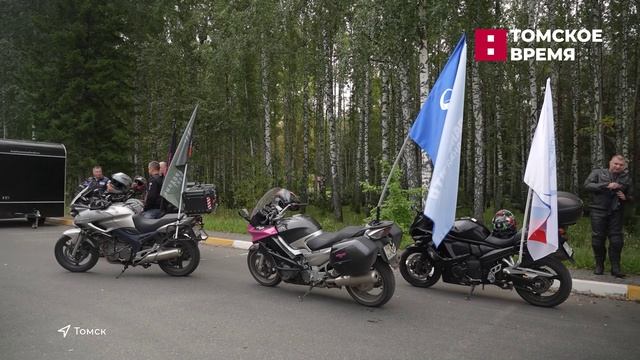 В Томске стартовал ряд акций посвященных Дню российского флага