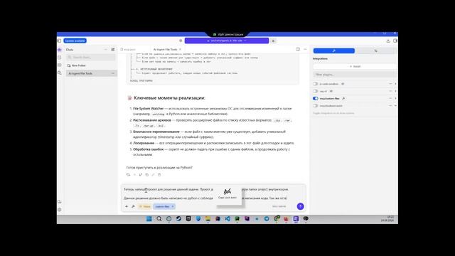 Лекция 12 24.08.2026