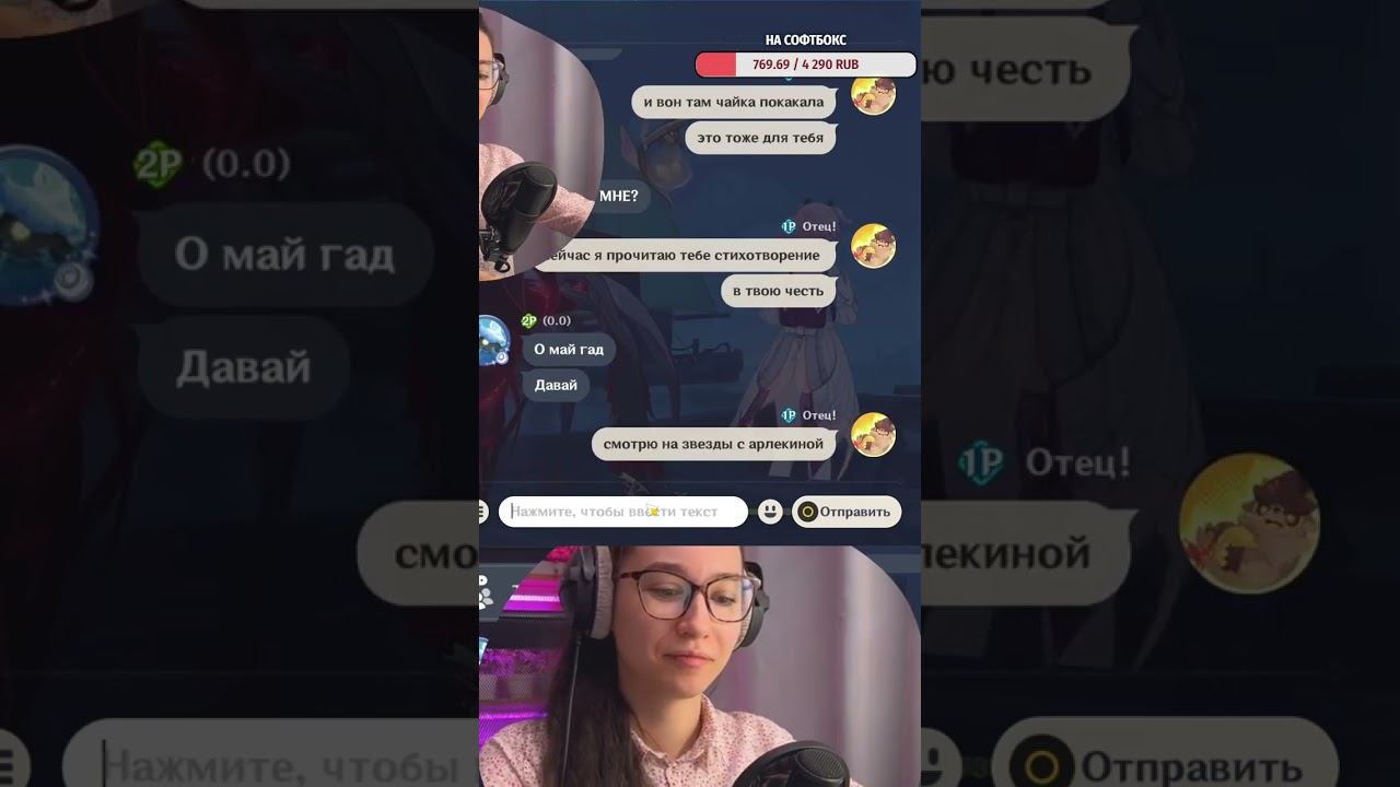 Посветила стихотворение | #greenyirini #genshinimpact  #геншинимпакт #геншин  #Twitch #genshin