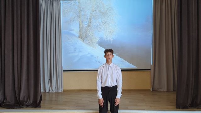 Королёв Данила, 13 лет. Н. М. Рубцов «Северная берёза»
