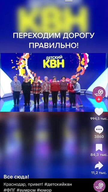 юмор