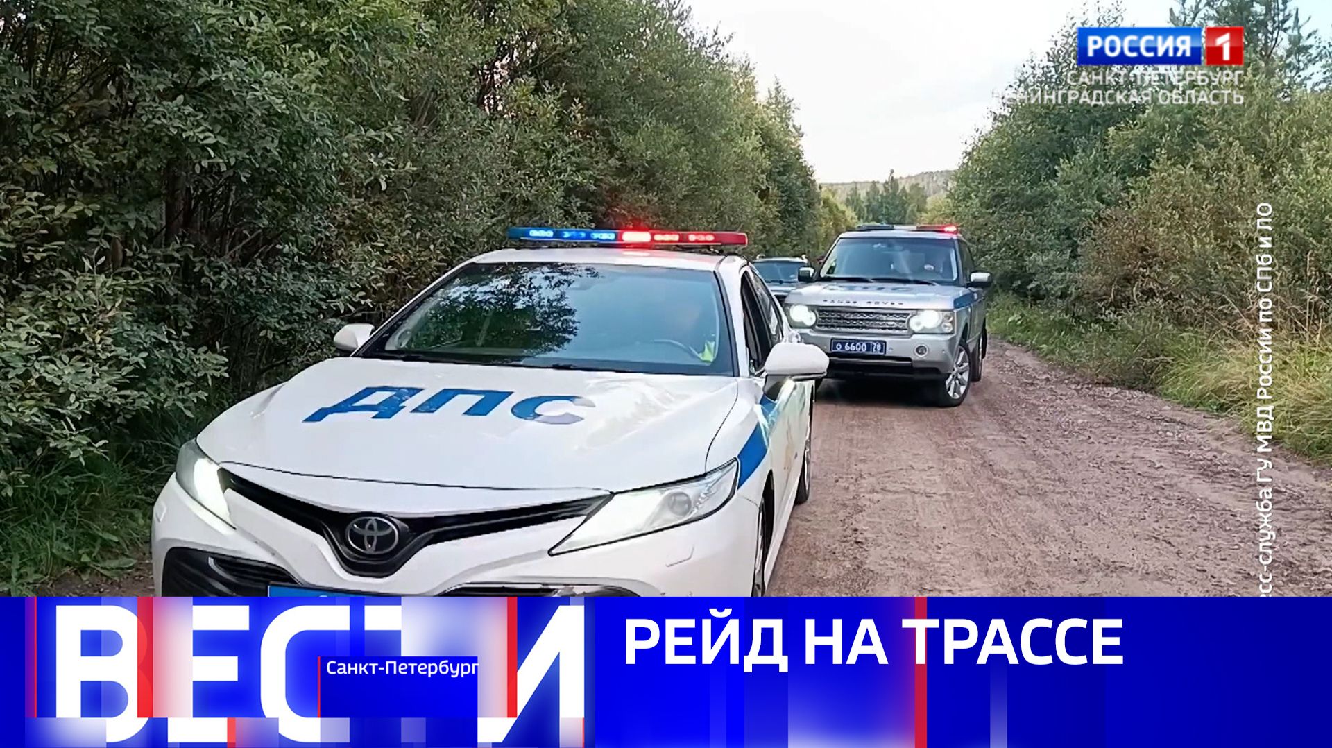Вести Санкт-Петербург. Выпуск 11.30 от 24.08.2026