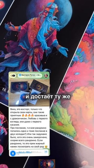 Готовим к отправке МАК карты. Переходите в ТГ-канал и МАХ, есть еще возможность заказать.