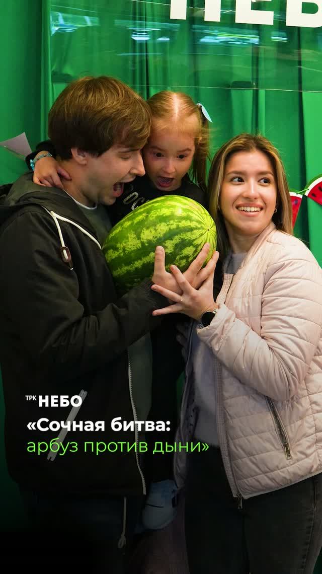 Тот самый день, когда пригодился навык определять вес арбуза без весов