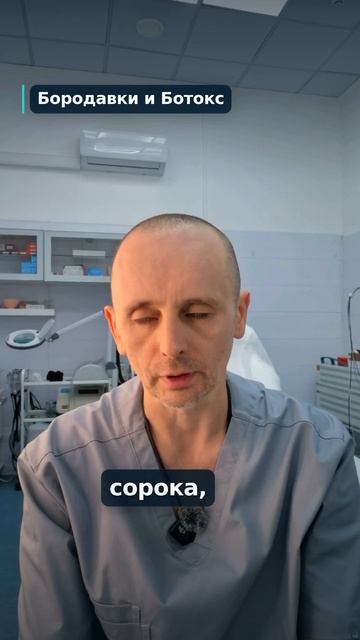 Пять вопросов о коже и косметологии