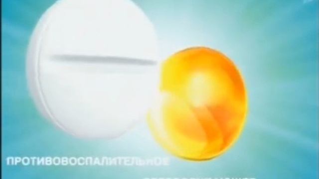 Реклама Strepsils Intensive (2013) Укороченная версия