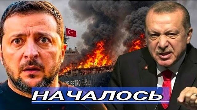24.08.2026 - Мощный Удар по Союзнику - Анкара в Ярости❗ началось❗  40 грузовиков ликвидированы❗