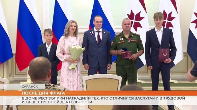 После Дня флага: в Мордовии наградили тех, кто отличился в трудовой и общественной деятельности