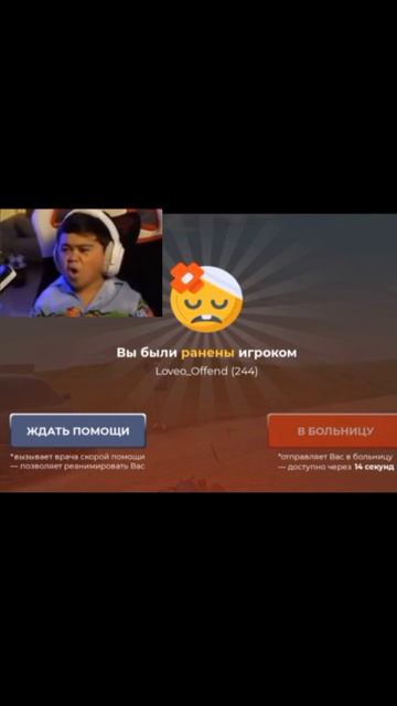 Будни радарщика