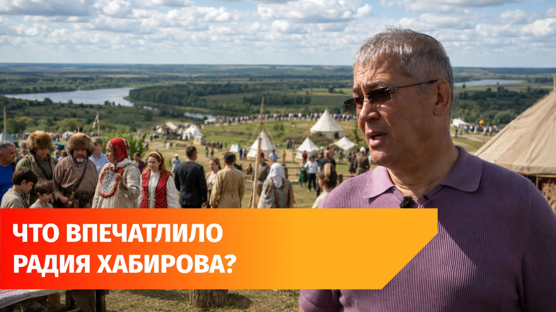 Фестиваль «Бирская старина» посетили 10 000 человек