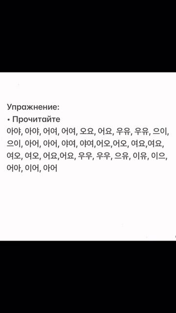 Проверка АЛФАВИТ 1/4