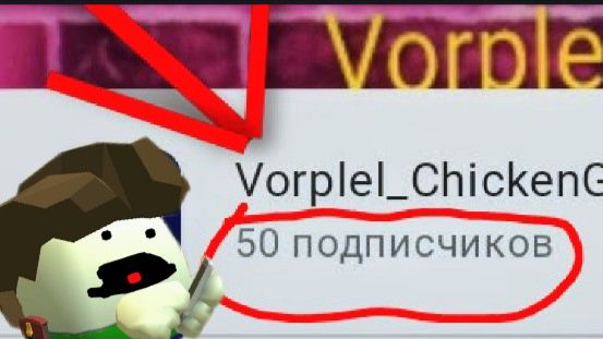 У меня 50 подписчиков🤯🤯🤯🤯🤯