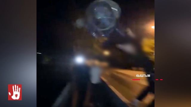 В Кыштыме юноша выбросил с моста украденную инвалидную коляску