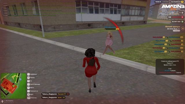 Pc 2026.08.242 - 14.11.35.01 - Trim