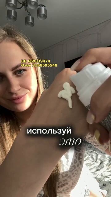 Антивозрастной крем для лица PRIMEECO