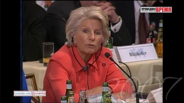 10 февраля 2007 г. Выступление Владимира Путина в Мюнхене. Полная версия с ответами на вопросы.