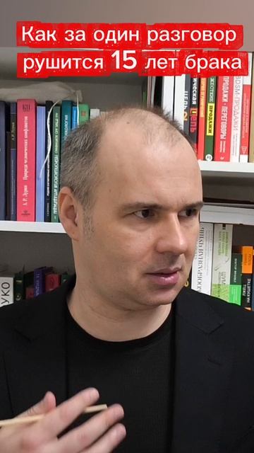 Как за один разговор рушиться 15 лет брака