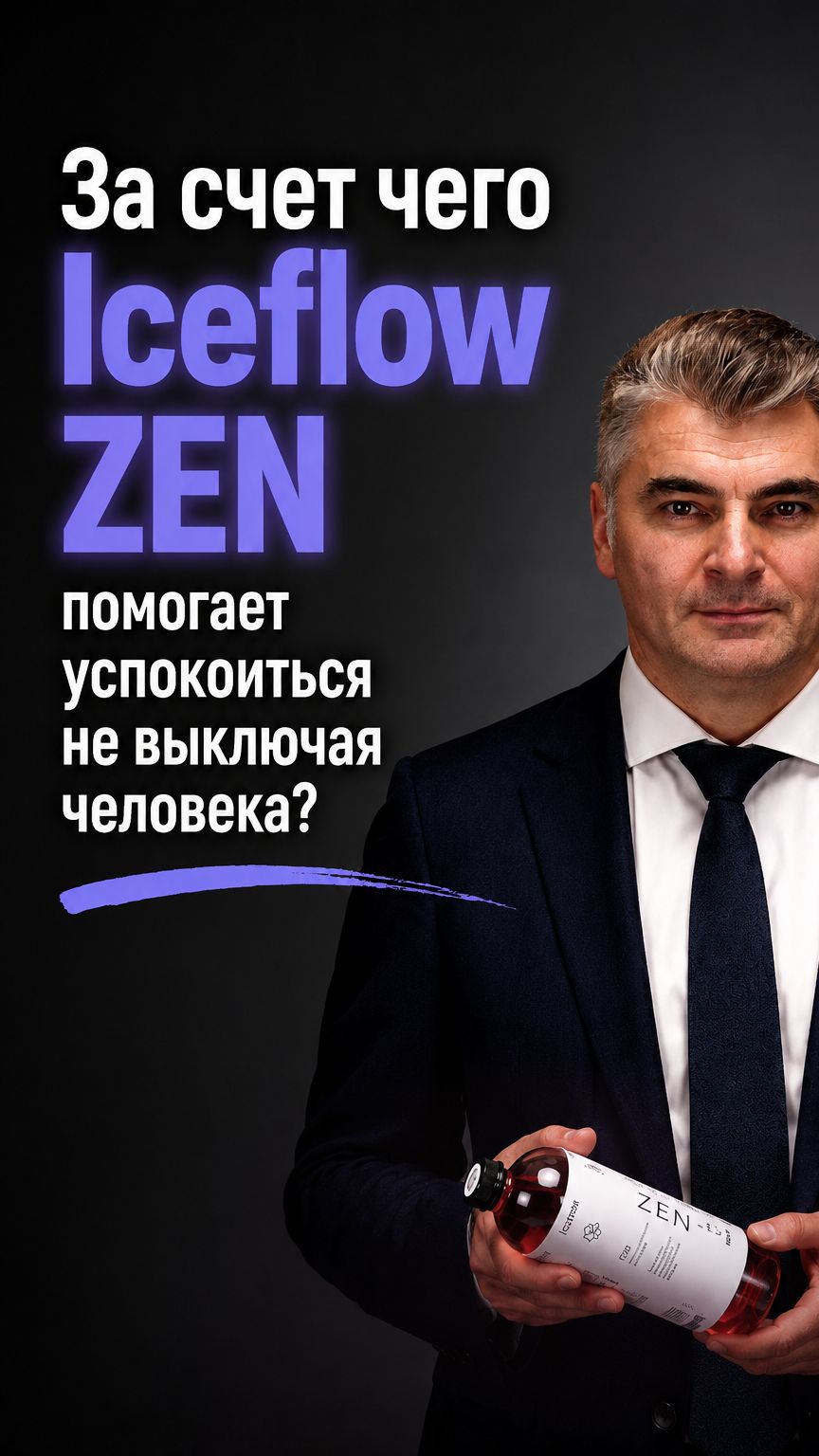 Как успокоить себя вечером и при этом не уснуть?