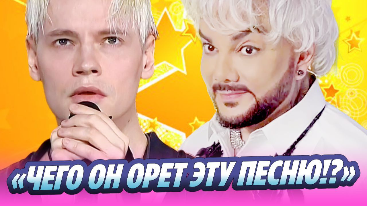 Киркоров разнес SHAMAN, перепевшего его песню 🔥 Новости Шоу-Бизнеса