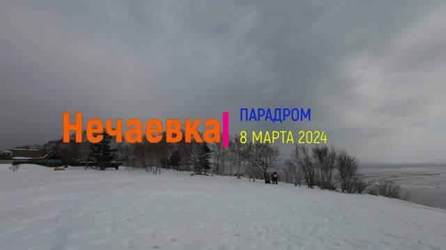 Сахалинские парапланеристы