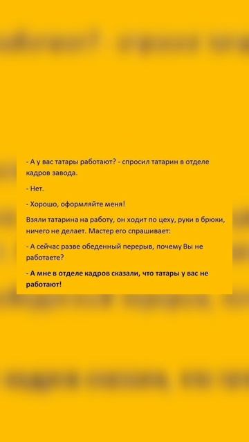 Татарские приколы - мемы