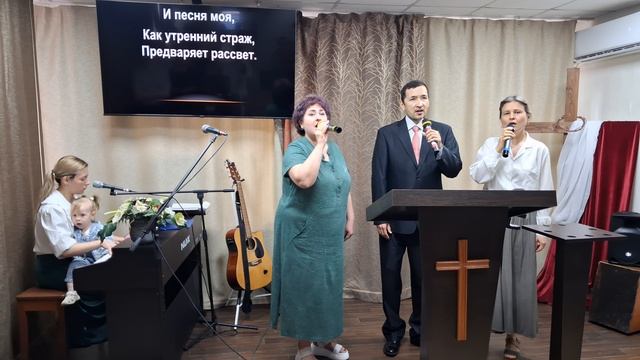 Прославление: Я буду ожидать тебя с раннего утра / 23.08.2026