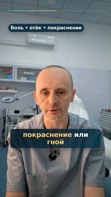 Уплотнение после прокола носа: когда нужен врач