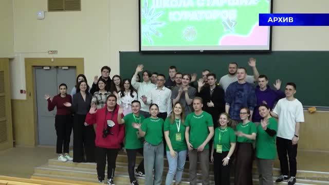 Анонс Школы кураторов