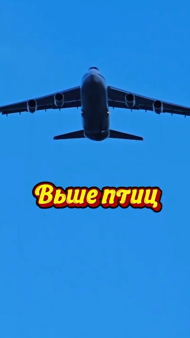 Ульяновск! Мощь и сила!