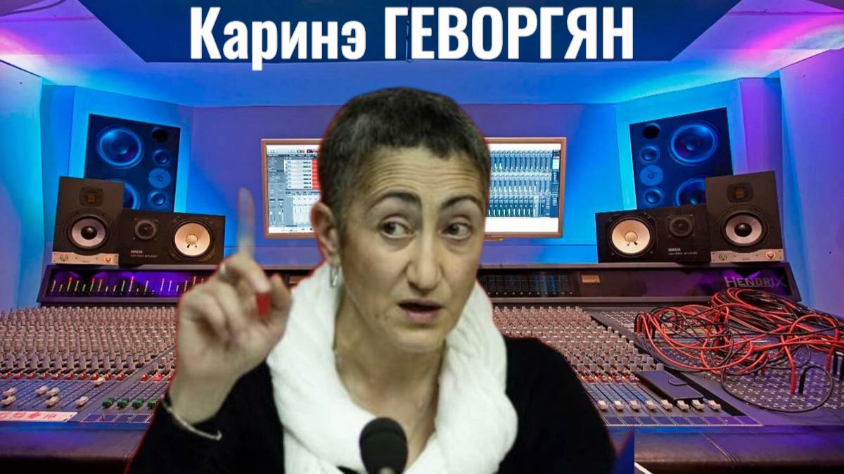 Каринэ Геворгян - зачем страны Балтии идут на обострение