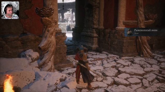 Прохождение игры Black Myth:Wukong  4К часть 8 [на PS5 2024]