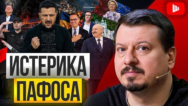 УКРАИНА ДОБОРОЛАСЬ ДО КРАЯ! Зе👺 в ИСТЕРИКЕ: денег НЕТ,ПВО не светит! Лавра в КРОВИ МОНАХА | Павлив