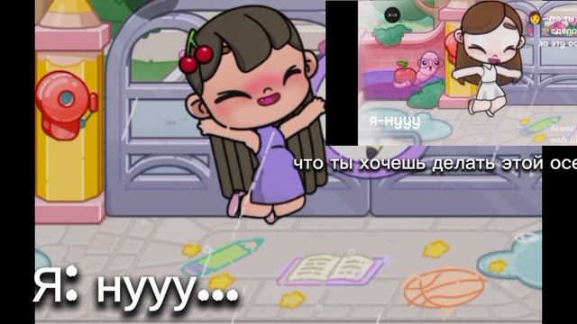 трендик:3