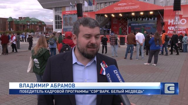 День флага России