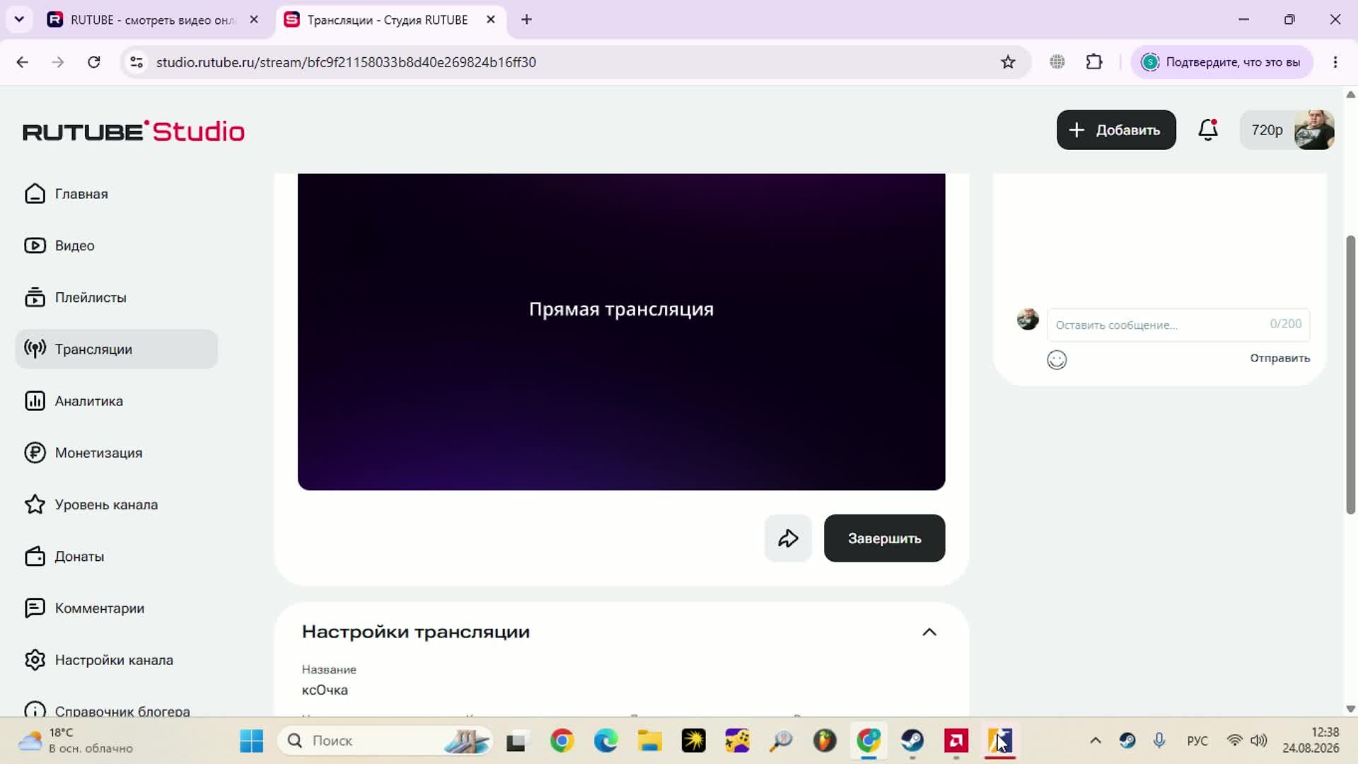 ксОчка
