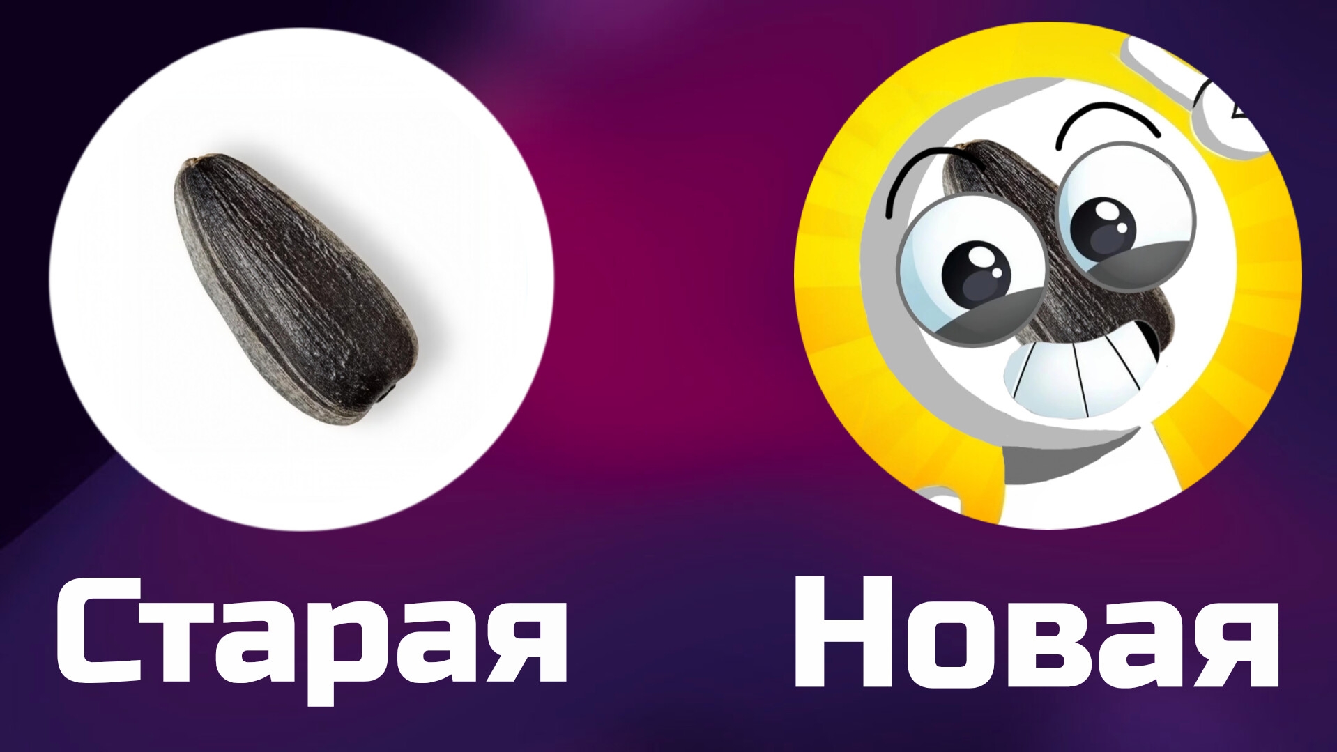 Мне менять аватарку для канала?