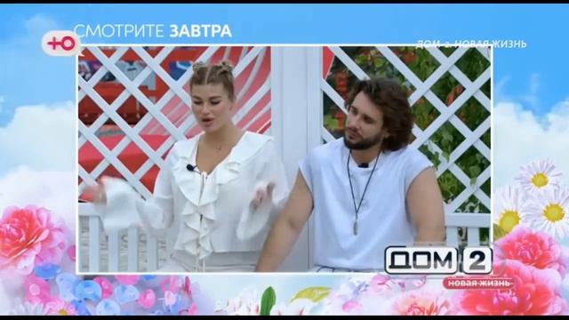 Анонс на 24.08.2026