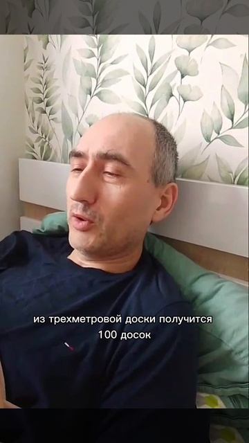 300 товаров на озоне в корзине у жены