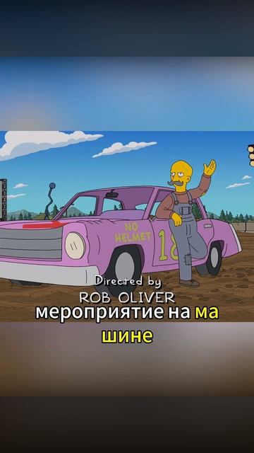 Краткий пересказ фильма 