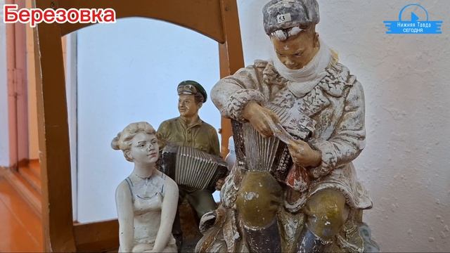 🌿 Командировка с душой: чем живет удивительная Березовка?