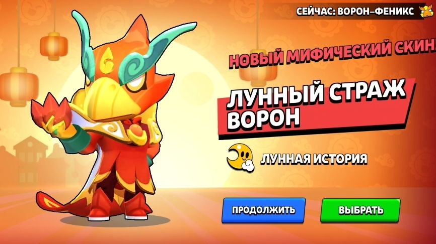 Проверяю лавку странностей день 47 в Brawl Stars