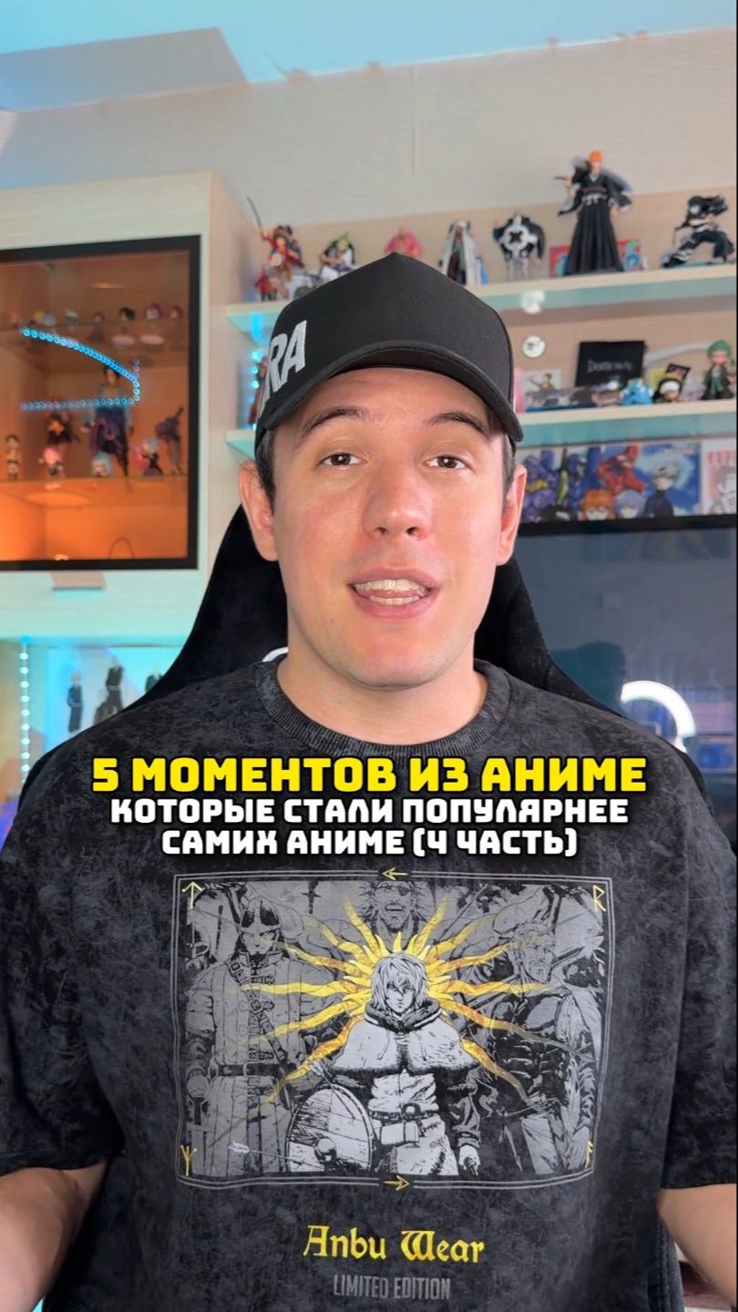 5 моментов из аниме часть 4