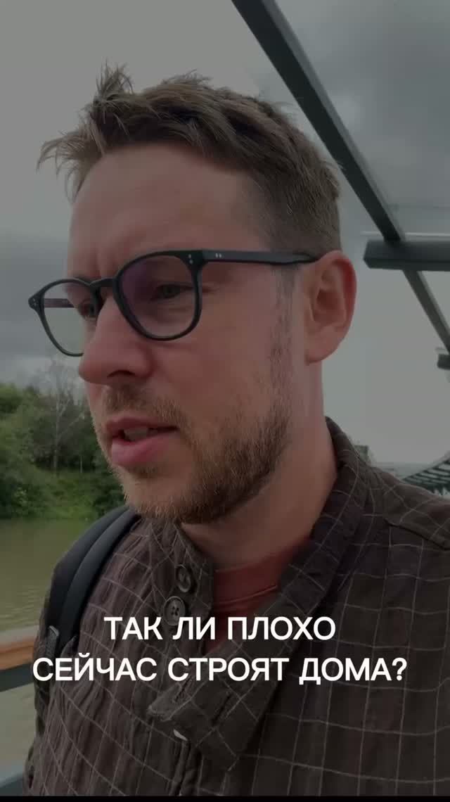 Так ли плохо строят современные застройщики жилья?