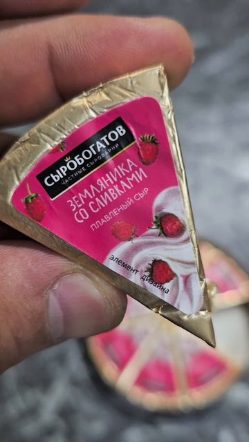Мои первые эмоции: да ну! По вкусу сладкий, с привкусом ягод, по запаху пахнет жвачкой.