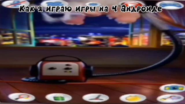 У меня старые телефон взорвался