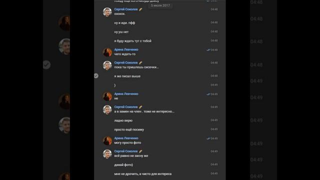 Голосовуха Стаса ай как просто для Мэддисона о конфликте