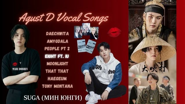 [Playlist] AGUST D _ BTS Suga Solo Playlist _ Chill, Study, Relax_1080p