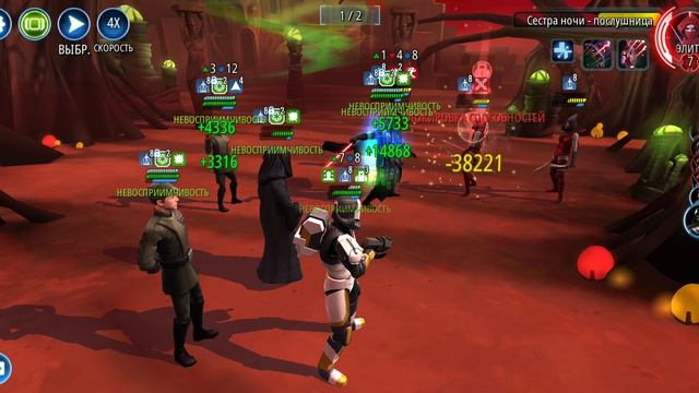 SWGOH. Восход империи. 3 этап. Тёмная планета Датомир. Имперцы без легенды.mp4