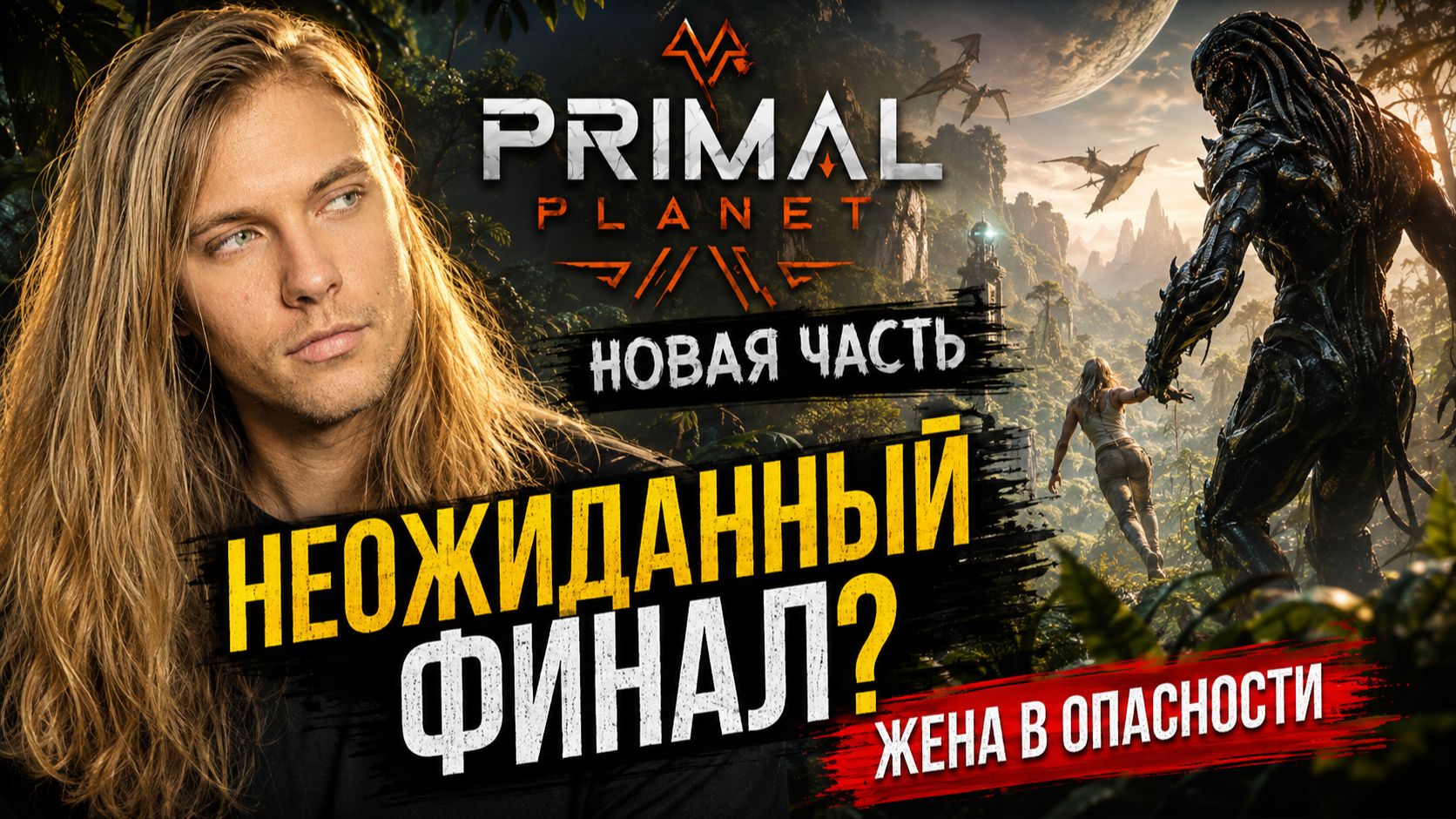 Лучшая кооп 2d игра с открым миром на двоих